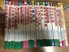 絵本セットのサムネイル