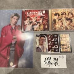 M!LK 爆裂愛してる／好きすぎて滅 CD & 佐野勇斗トレカ・ポスター
