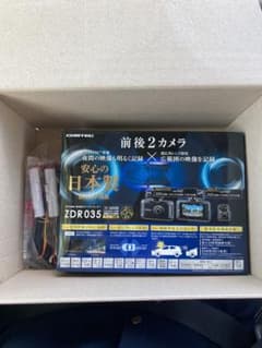 コムテック　ZDR035 前後ドライブレコーダーのサムネイル