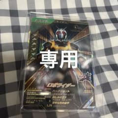 ふわり 様 専用のサムネイル