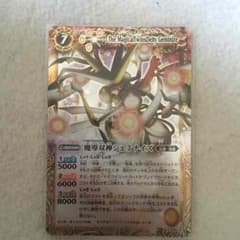 専用てす！！のサムネイル