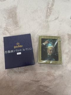 マルフォイ　マグネットのサムネイル