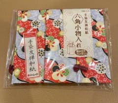 手染友禅和紙　六角小物入れのサムネイル