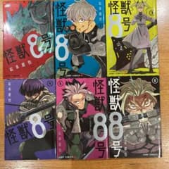 怪獣8号のサムネイル