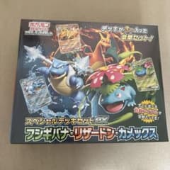 ポケモンカードゲーム スペシャルデッキセットex - メルカリ