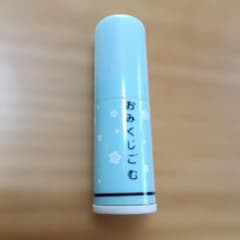 昭和レトロ おみくじごむ ミツカン ファンシー文具 消しゴム - メルカリ
