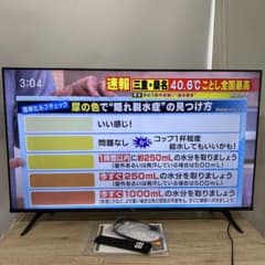 Hisense 50E65G 50型 2022年製 液晶テレビ A614 Hisense 50E65G 50型 2022年製 液晶テレビ A614 - メルカリ