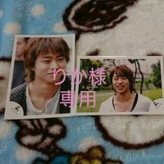嵐 櫻井翔 嵐ロゴ公式写真 2枚セットのサムネイル