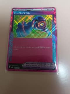 ヒーローマント MEGA スターターセットMEGA メガディアンシーex 01…のサムネイル