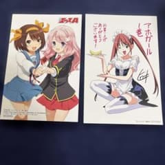アホガール 1巻 サイン入り＆少年月刊エースA 特典イラストカード