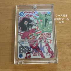 ワンピースカードゲーム ラウンドワンコラボプロモ ブルック OP11-056