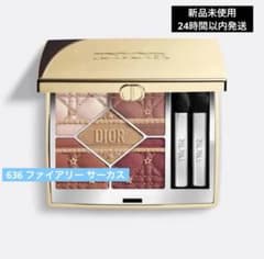 ディオールショウ サンク クルール636 ホリデー コレクション 2025