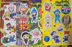 MIRU様 リクエスト 2点 まとめ商品 - メルカリ