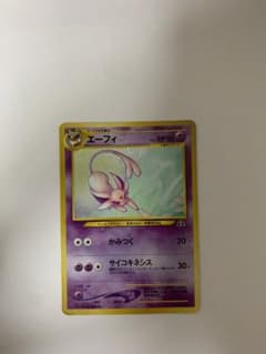エーフィー　ポケモンカードのサムネイル