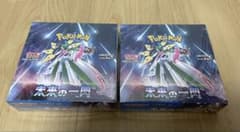 ポケモンカードゲーム 未来の一閃 2BOX - メルカリ