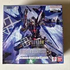 GUNDAM CARD GAME Freedom Ascensionのサムネイル