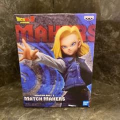 ドラゴンボールZ 人造人間18号 フィギュアのサムネイル