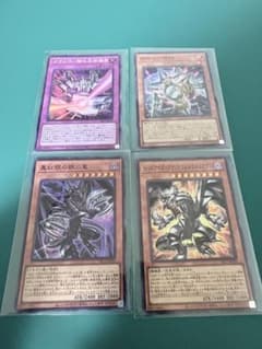 遊戯王 レッドアイズ 関連カード 4枚セットのサムネイル