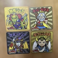 ビックリマン ワンダーコレクション4種セットのサムネイル