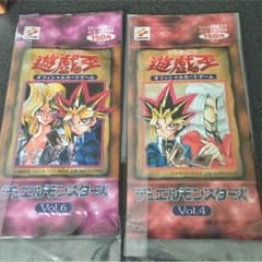 遊戯王 初期パックVol.4とVol.6のサムネイル
