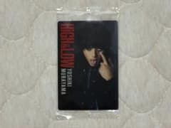 HIGH&LOW ウエハース 村山良樹（まとめ売り可能)のサムネイル