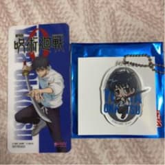 呪術廻戦0 ミニキャラアクリルキーホルダー 乙骨憂太のサムネイル