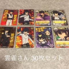 【あや@コメント必須 様 専用】のサムネイル