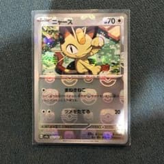富岡義勇様専用です！のサムネイル