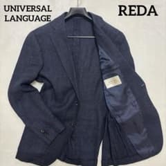 美品　L　ユニバーサルランゲージ×REDA　段返り　麻　リネン　ジャケット 美品 L ユニバーサルランゲージ×REDA 段返り 麻 リネン ジャケット