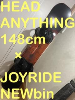保証付！グラトリ最強ボード！ HEAD ANYTHING 148cm 新品バイン 保証付！グラトリ最強ボード！ HEAD ANYTHING 148cm 新品バイン - メルカリ