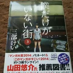 トーマス様 専用のサムネイル