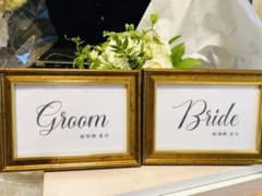 結婚式 受付サイン 額と中身付きのサムネイル