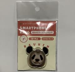 アドベンチャーワールド　良浜　スマホリング　パンダのサムネイル