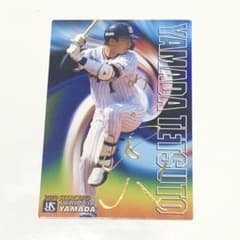 【azuu様専用】プロ野球チップス 2019 第2弾 山田哲人のサムネイル