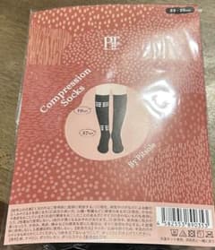 【新品未開封】ピットソール 着圧ソックス Pitsole 23〜25cmのサムネイル