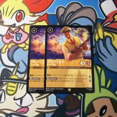 ディズニー ロルカナ ナヴィーン王子 2枚 レジェンダリー ウクレレ奏者