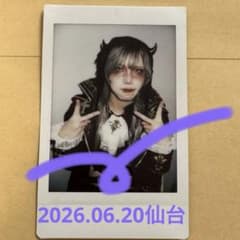 2026.06.20仙台 河村友雪さん 当日チェキのサムネイル