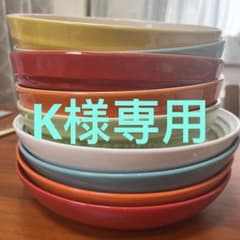 ル・クルーゼ(Le Creuset) 深皿のサムネイル
