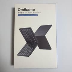 Omikamo Bluetooth 折りたたみ式キーボード ブラックのサムネイル