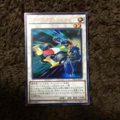 遊戯王 フォーミュラ・シンクロンのサムネイル