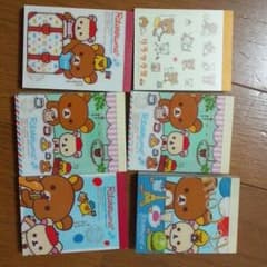 マミポン様専用 リラックマのメモ帳のサムネイル