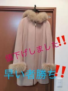 ティアラ  辺見えみりさんコラボフォックスファーコートのサムネイル