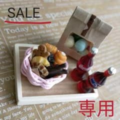 専用　SALE品　コロネ　焼き菓子　ミニマカロン　ミニチュアスイーツセットのサムネイル