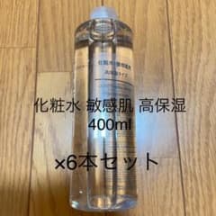 無印良品 化粧水 敏感肌用 高保湿タイプ 400mlのサムネイル