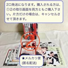 ②　叶わぬ恋の結び方　結んだ恋の伝え方1～2巻　他5冊　特典冊子等　吉尾アキラ