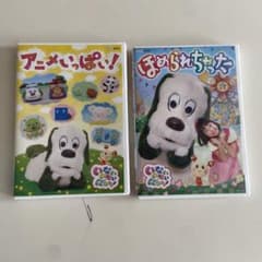 NHK DVD いないいないばあっ!ほめられちゃったのサムネイル