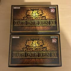遊戯王 QUARTER CENTURY DUELIST BOX 2BOX - メルカリ