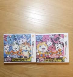 妖怪ウォッチ3 スシ・テンプラ 2本セット ニンテンドー3DS - メルカリ