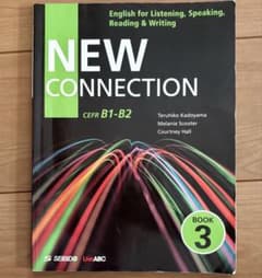 NEW CONNECTION CEFR B1-B2のサムネイル