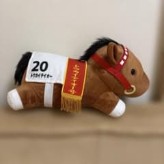 サラブレッドコレクション 寝そべりBIGぬいぐるみ トウカイテイオー タグ付き